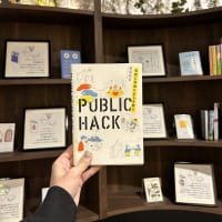 【SYNTH(シンス)西梅田ブリーゼタワーブログ】を更新しました　2F BOOK SHELF LOUNGE　新書のご紹介