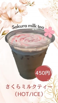 【SYNTH(シンス)西梅田ブリーゼタワーブログ】を更新しました　コスタコーヒースタンド春の新作ドリンクのご紹介