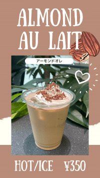 コスタコーヒースタンド~新ドリンク アーモンドオレ 販売開始のお知らせ~