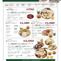 【SYNTH(シンス)メッシュ京都四条烏丸ブログ】更新しました〈~四条烏丸グルメレポートVol.1 周辺のランチをご紹介♪~〉