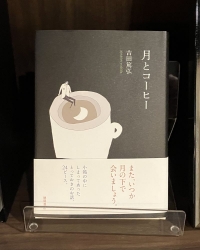 【SYNTH(シンス)西梅田ブリーゼタワーブログ】BOOK SHELF LOUNGEに新しい本が追加されました!