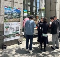 【SYNTH(シンス)ELK神戸ブログ】更新のお知らせ　～ボルカフェ・コーヒーエキスポ＠クリエイト神戸～