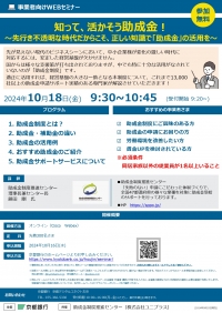 京都銀行様よりイベント開催のご案内