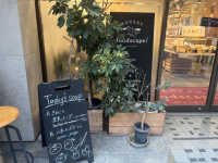 【SYNTH（シンス）北浜ブログ】を更新しました！北浜グルメレポートVol.13～おしゃれなパン屋さん～