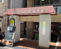 【SYNTH（シンス）北浜ブログ】北浜グルメレポートVol.14～生パスタ～　を更新いたしました！