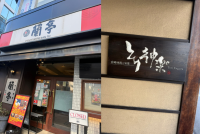 【SYNTH(シンス)北浜ブログ】からあげランチのご紹介★