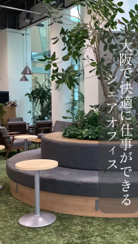 【SYNTH(シンス)ショート動画】★ラウンジオフィスプランについて動画を投稿しました★