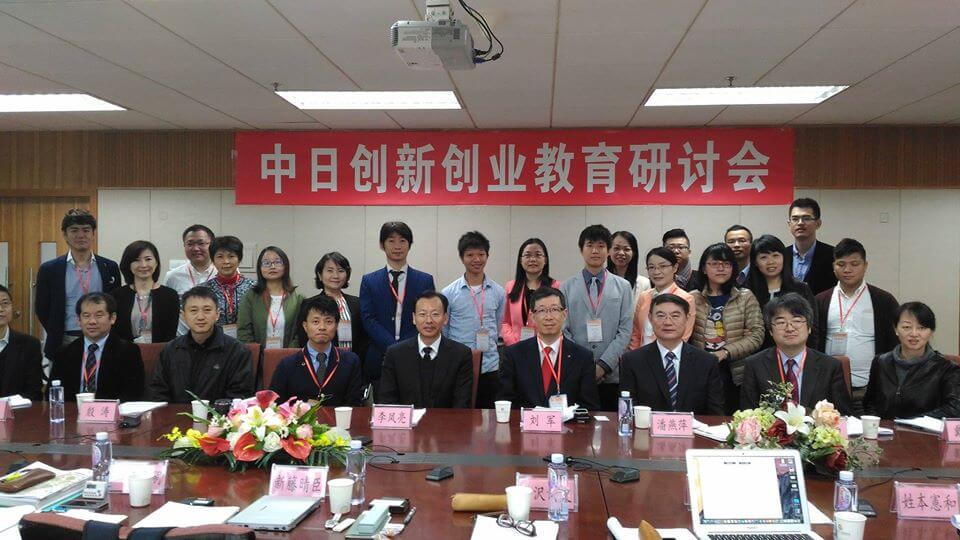 深圳大学での講演写真