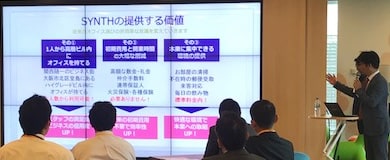 セミナーレポート